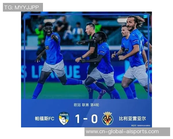 帕福斯打败黄潜,助塞浦路斯甲本赛季欧战积分暂时升至第四 帕福斯打败黄潜,助塞浦路斯甲本赛季欧战积分暂时升至第四